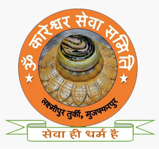 ॐ कारेश्वर सेवा समिति के सदस्यों की अहम बैठक संपन्न